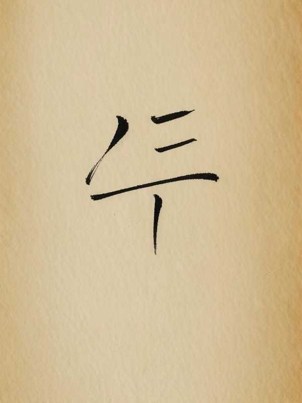 上括号下括号怎么打，掌握上括号与下括号的正确输入方法