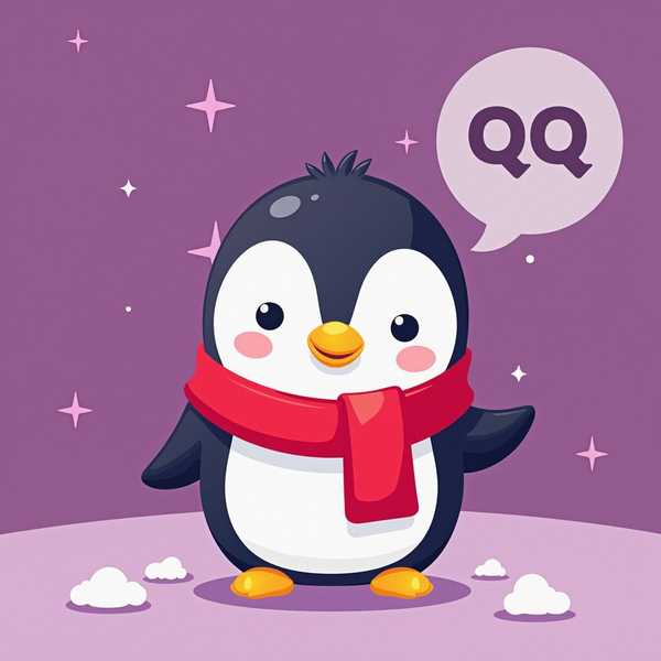 qq怎么开小号多个小号，QQ小号快速注册方法与使用技巧全攻略