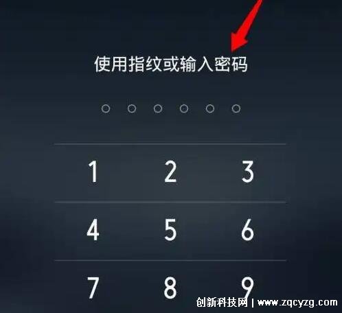 手机锁屏密码忘了怎么解开，3种方法让你迅速解开手机