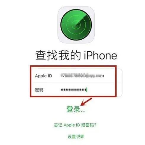 怎么追踪老婆手机位置，查找我的iphone或创建我的家庭地图