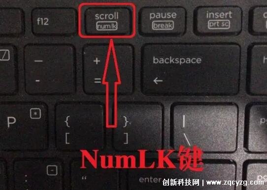 笔记本小键盘怎么关，FN+ NumLk组合键或在运行设置中关闭