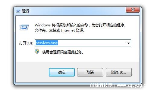 windows无法打开添加打印机，需先启动打印机服务(附步骤图解)