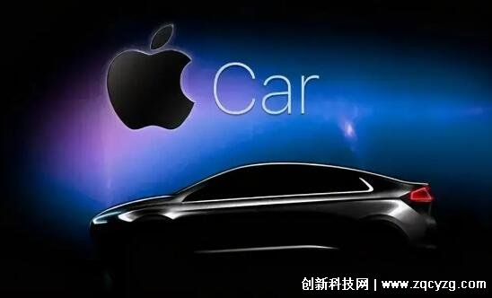韩国LG集团或将成苹果汽车合作伙伴，预计2026年推出首款新车