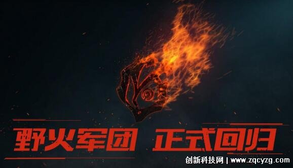 网易官宣旗下MOBA游戏《无尽战区》，将在2023年1月11日回归