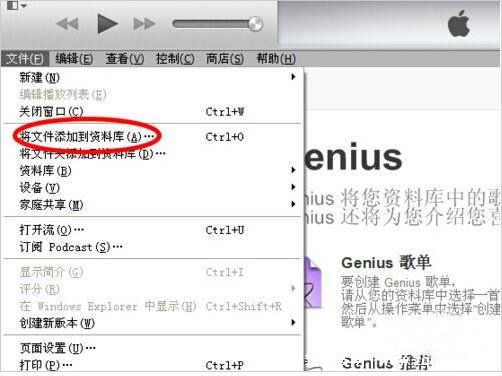 iphone怎么设置自定义铃声，可用iTunes或库乐队免费设置(图解)