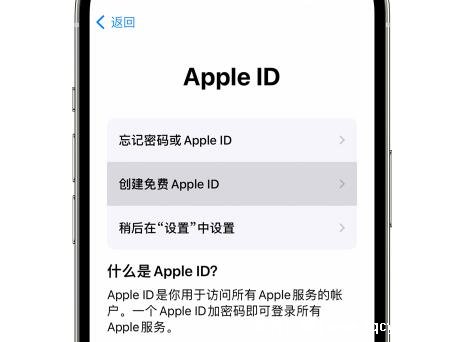 苹果手机id怎么注册，3种方法教你分分钟完成注册