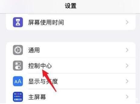 苹果怎么截长图，苹果手机自带的3种截长图方法图解