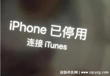 iphone已停用连接itunes怎么办，可连接电脑恢复(附步骤图解)