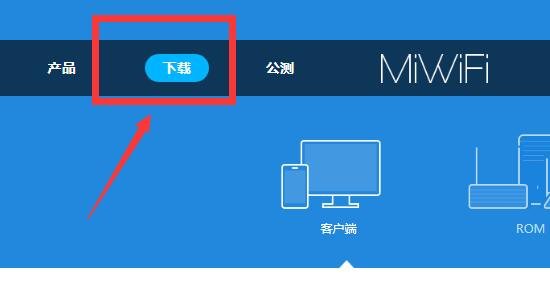 小米随身wifi怎么用，下载驱动后随插随用(附使用步骤图解)