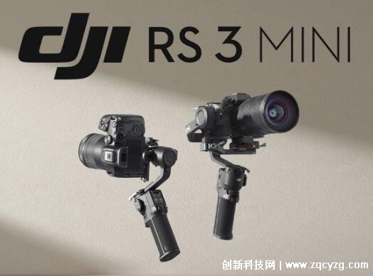 DJI大疆发布微单稳定器RS 3 Mini，净重仅798g承重高达2kg