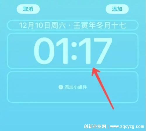 苹果IOS16锁屏字体大小怎么调，长按屏幕字体就能自定义设置