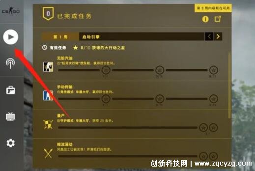 csgo躲猫猫模式在哪里，到社区服务中心搜索进入(附步骤图解)