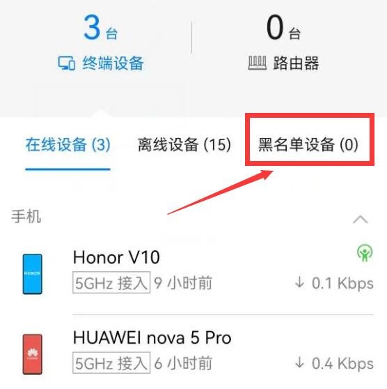 wifi怎么设置不让别人蹭网，直接隐藏wifi让别人搜索不到