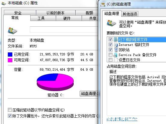 电脑c盘满了怎么办，4种处理技巧让你快速腾出大量内存空间