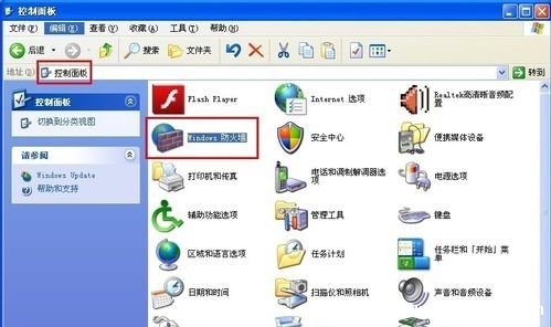 电脑防火墙在哪里设置，打开控制面板就能看到(附设置图解)