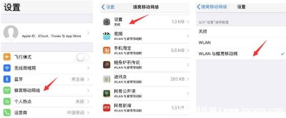 连接apple id服务器时出错，不是网络问题就是苹果服务器异常