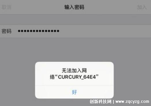 ipad无法加入网络，常用的3种方法教你快速解决