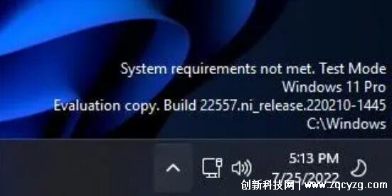 win11系统出现未满足系统要求水印，微软官方给出解决办法