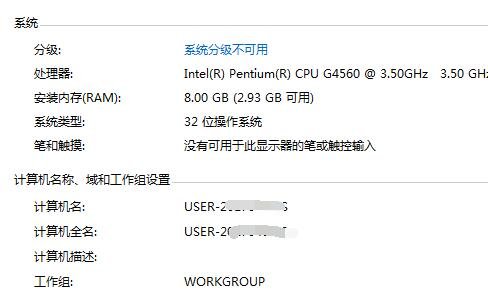 不是有效的win32应用程序是什么意思，系统不兼容但很好解决