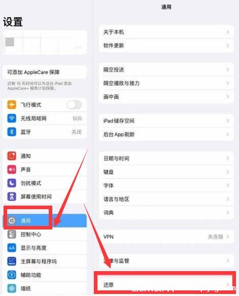 苹果ipad恢复出厂设置的步骤图解，在还原设置中抹掉内容即可