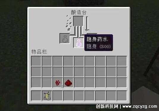 2023我的世界药水配方大全