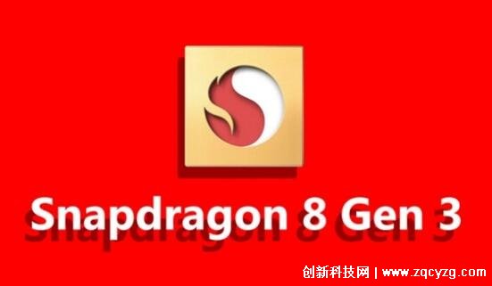 高通骁龙8 gen 3或提前发布，性能将比8 gen 2再提升25%