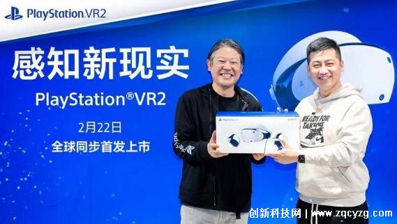 索尼PlayStation VR2全球同步上市，中国玩家当日获得首批交付