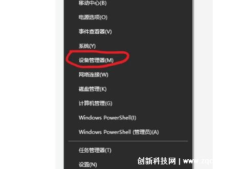 windows无法连接到无线网络，通常是驱动异常或网络设置被篡改