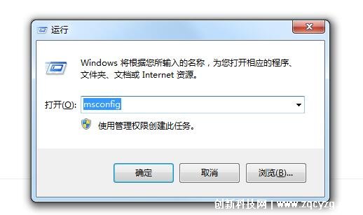 应用程序发生异常unknown software，检查系统或程序漏洞问题