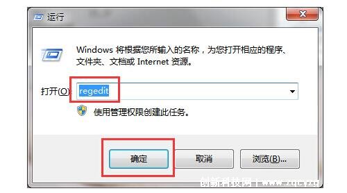 windows找不到文件，修改相应的注册表信息即可(附步骤图解)