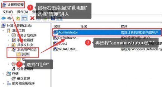 windows无法访问指定设备路径或文件，开启管理员权限即可解决