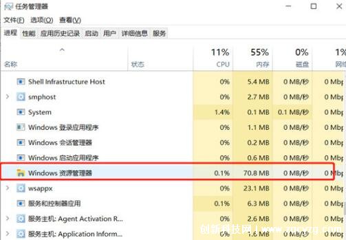 windows资源管理器已停止工作怎么解决，常用的两种方法图解