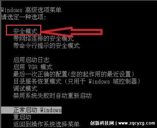 配置windows update失败 还原更改，通过安全模式关闭服务即可