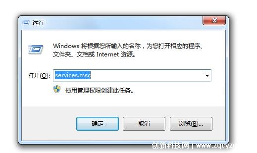 windows防火墙无法更改某些设置，打开防火墙服务即可(附图解)