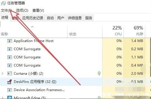 win10开机黑屏只有鼠标，常用的2种解决方法步骤图解