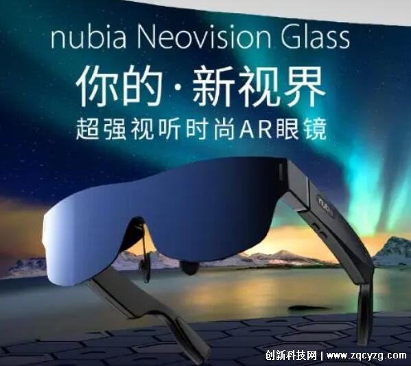 努比亚发布首款AR眼镜，拥有4米等效视距下120英寸的超清巨幕