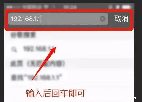 无线网密码怎么改，修改wifi密码和名称的方法步骤图解