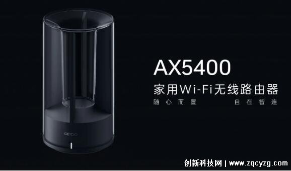 oppo首款wifi 6路由器AX5400，搭载4根高增益天线和6颗放大器
