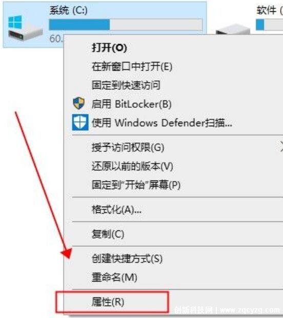 windows.old怎么删除，常用的2种快捷删除方法步骤图解