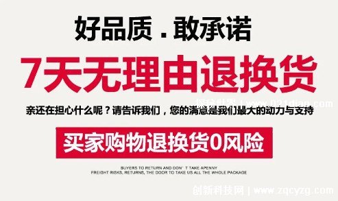 退货的时候千万别选择退运费，小心后续吃亏的事发生