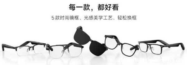 小米发布MIJIA智能音频眼镜，将耳机与眼镜结合满满都是黑科技