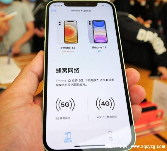 苹果12是5g手机吗，iPhone 12全系列都支持5G网络