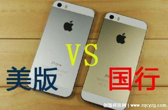 美版iphone和国版有什么区别，细数两大版本苹果手机的5大不同