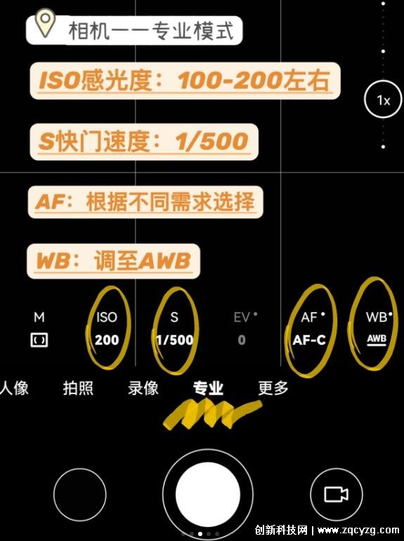 华为手机拍月亮专业模式参数，焦距拉到最大其他参数调低