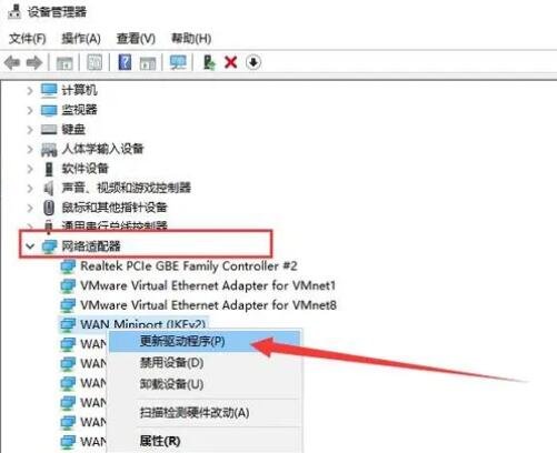 笔记本电脑连接不上wifi怎么办，常用4种方法解决网络连接问题