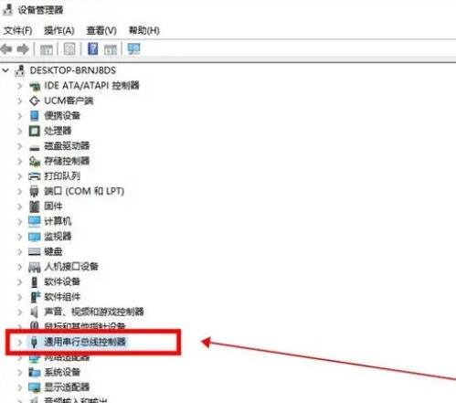 u盘在电脑上读不出来怎么修复，3种实用方法帮你快速修复