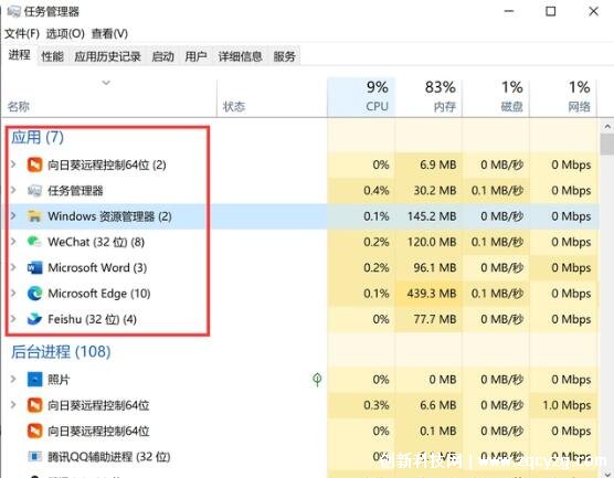 电脑死机按什么键恢复，常用的5种按键方法快速解决死机问题