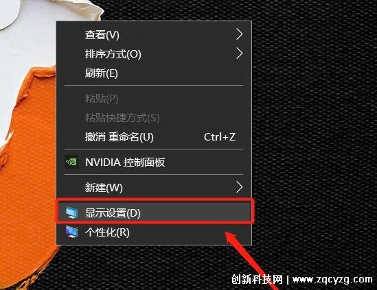 电脑分辨率怎么调，Windows和Mac系统屏幕分辨率调法图解