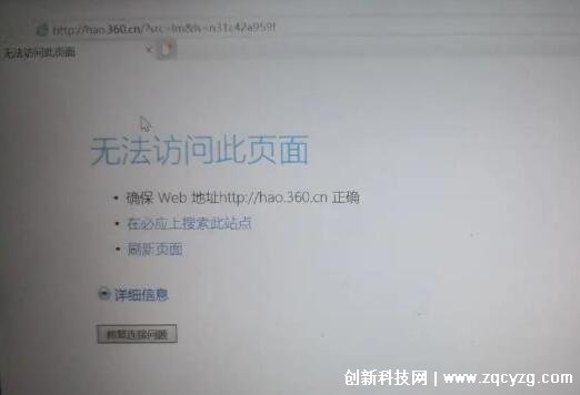 电脑浏览器打不开网页是什么原因，常见的5大原因及解决方法