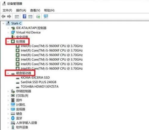 怎么看电脑配置，通用的3种查看电脑配置方法图解